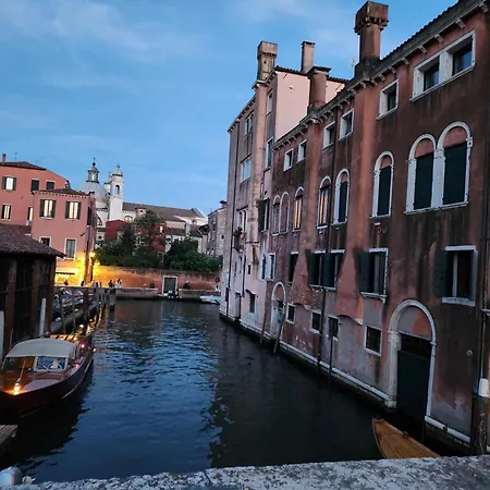 Lo Squero * Venise